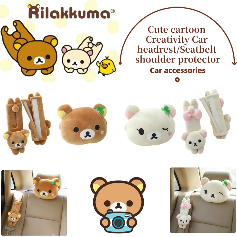 Car Seat Cover - Rilakkuma – urocza poduszka na zagłówek