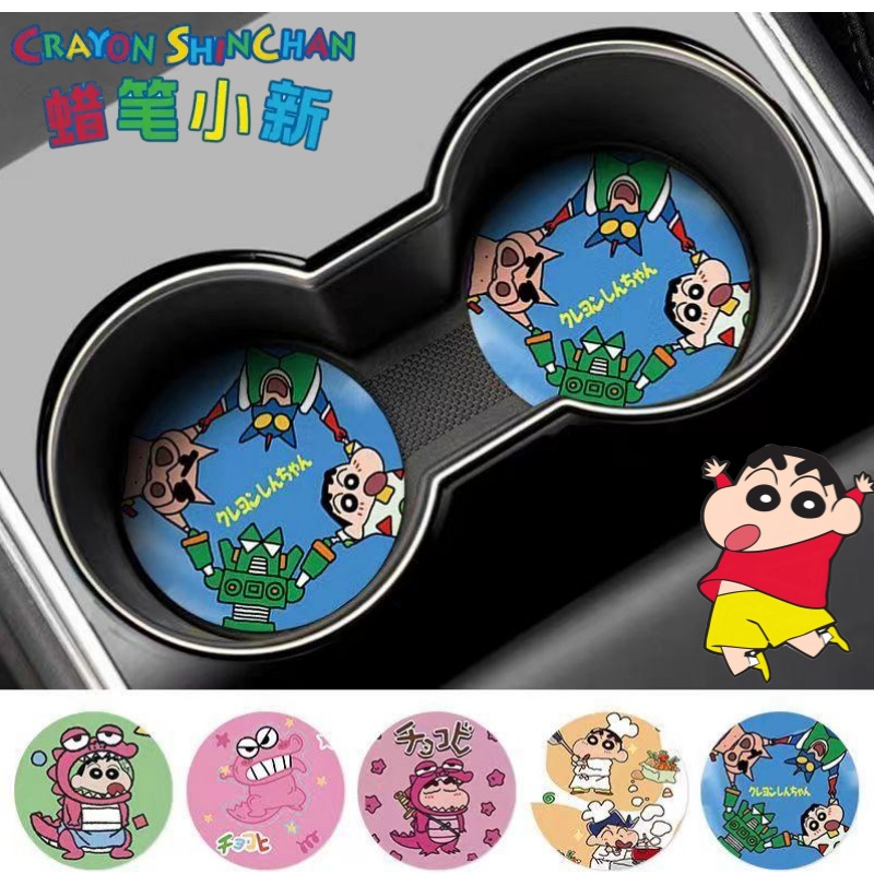 Crayon Shin-chan Nohara Shinno – Car Accessories Japanese recenzja i cena