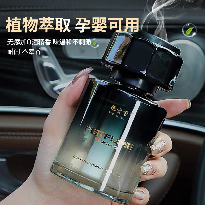 Nowy odświeżacz powietrza do s – Car Air Freshener recenzja i cena